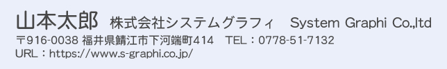 丸ゴシック体は親しみやすさがあります