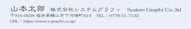 名刺印刷に隷書体を使用する場合は特徴のある名刺になります