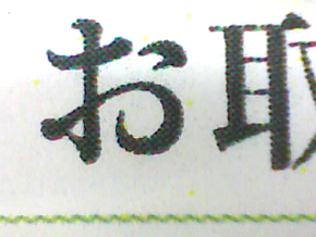 ¾ҤΥ졼ץ