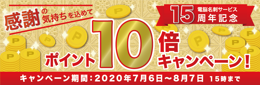 15ǯݥ10ܥڡ