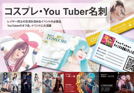 ץ쥤䡼Youtuber̾