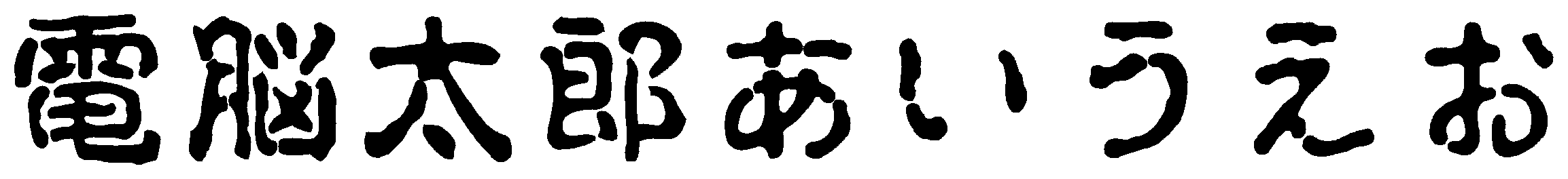 Ű