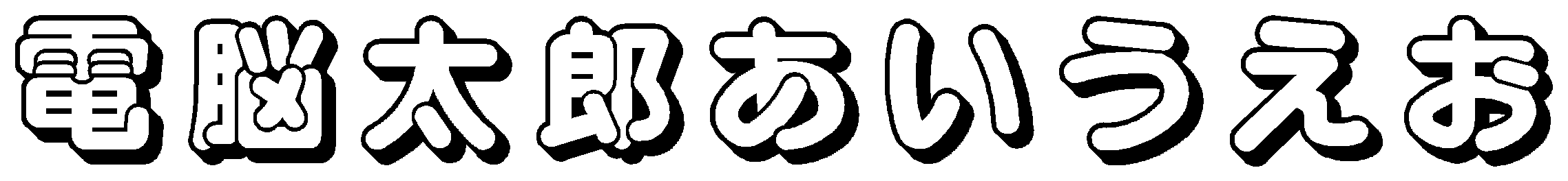MYŤʹݥĎ-EB
