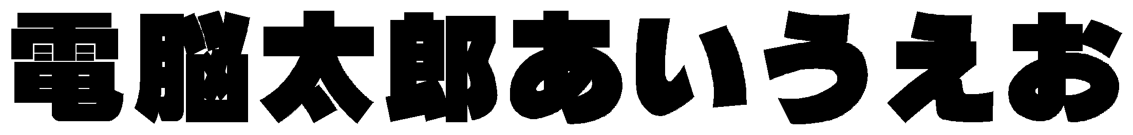 TEѥ