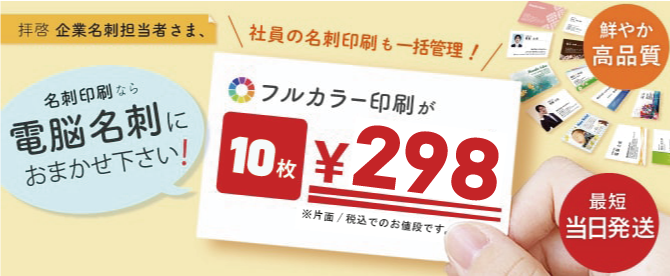 Ǿ̾ɤʤ顢10298ߤǤǤ롪ʼ̾ɰڡ