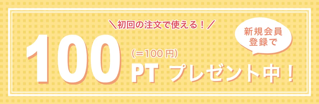 ���������Ͽ��100PT�ץ쥼���