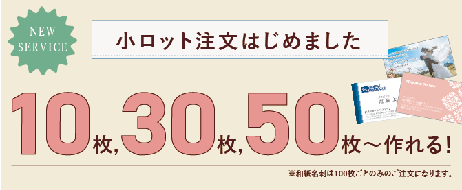 10硢30硢50礫ʸϤޤ