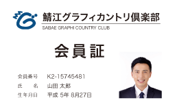 Ұѥǥƥץ졼