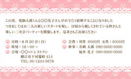 ԥ󥯿襤餷ǥ󡣥奢뤵ФΤǼä¦ⵤڤ˻äǤ뤫⡪