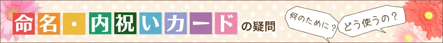 ̿̾(ˤ)ȤϲΤˤΤܤ