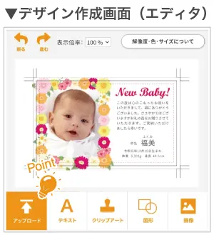 ȤäƤΤ̿򥢥åץɤޤ礦