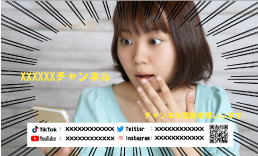 ӤäYOUTUBER̾