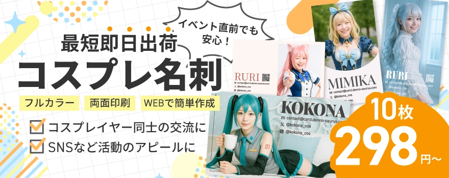 �����ץ�̾�ɰ�������������Ǿ̾�ɤˤ�Ǥ����������