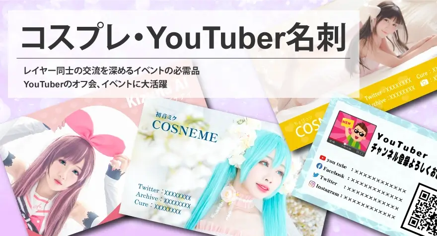 ץ졢YouTuber̾ɰǾ̾ɤˤǤ