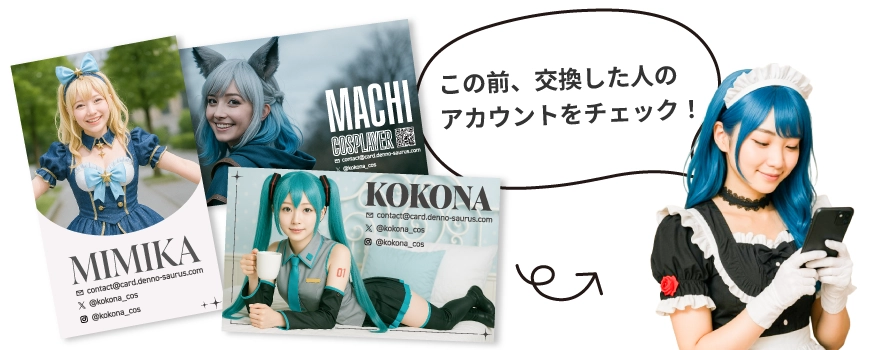 SNS�Ǥθ�ή���ȯ�ˤʤ�ޤ�