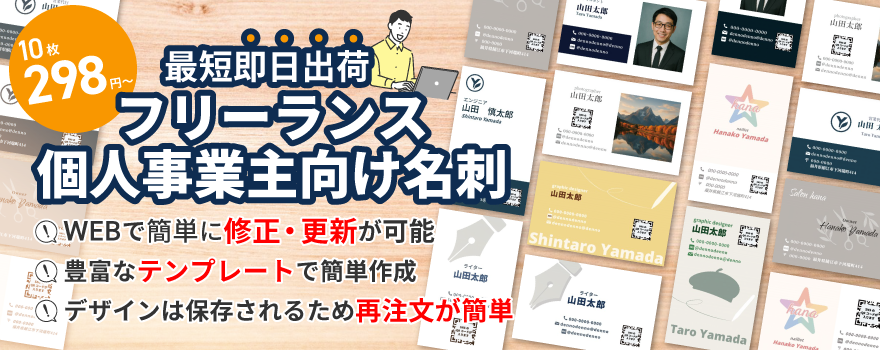 �ե꡼��󥹡��Ŀͻ��ȼ������̾�ɰ�������������Ǿ̾�ɤˤ�Ǥ����������