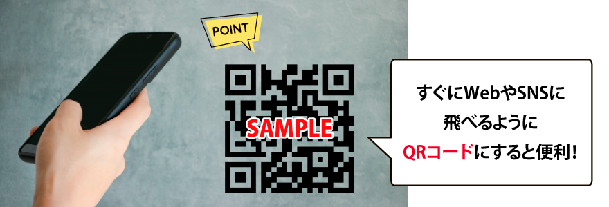 QR�����ɤ�ܤ����good