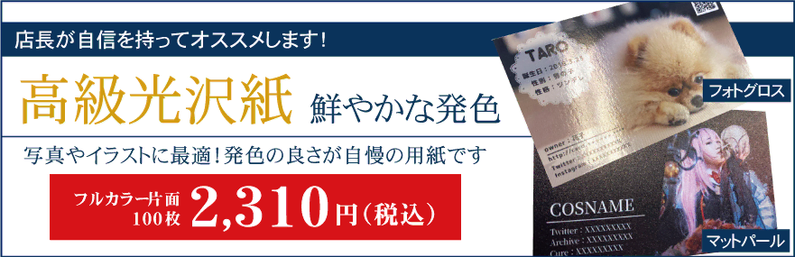  ȯ䡢󥯾̾ɡɤޤ󤫡Ǿ̾ɥӥ